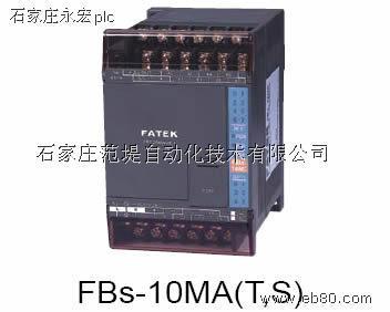 石家庄范堤自动化技术 引领配电与自动化产品融合的PLC解决方案专家